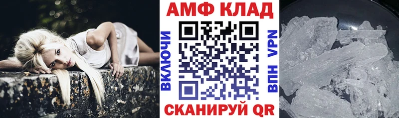 ОМГ ОМГ ССЫЛКА  Саранск  АМФЕТАМИН Розовый  дарнет шоп 