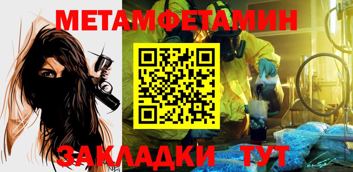 Саранск  АМФЕТАМИН  Вход с VPN  АМФ 97% 