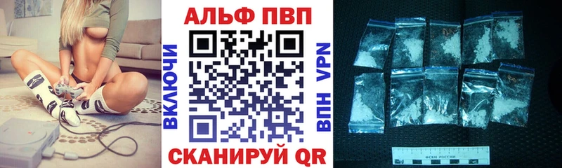 хочу наркоту Саранск A PVP кристаллы