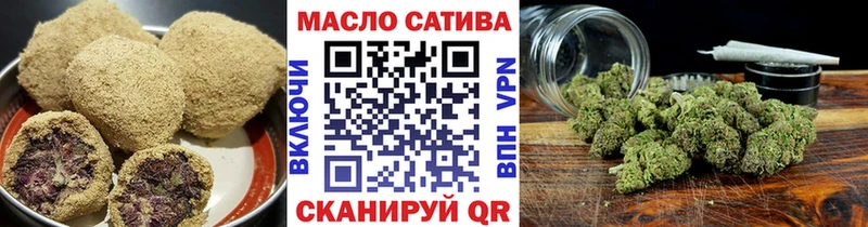 купить наркотик  Саранск  Печенье с ТГК конопля 