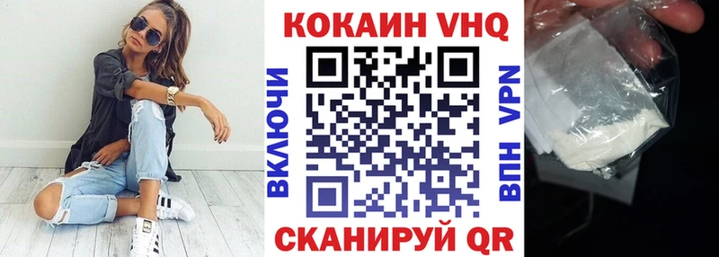 Cocaine Боливия  Саранск 