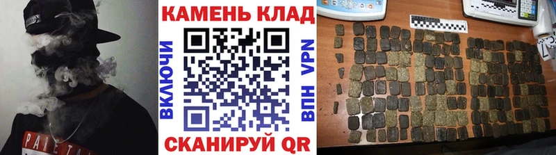 кракен   Саранск  ГАШИШ убойный  что такое  
