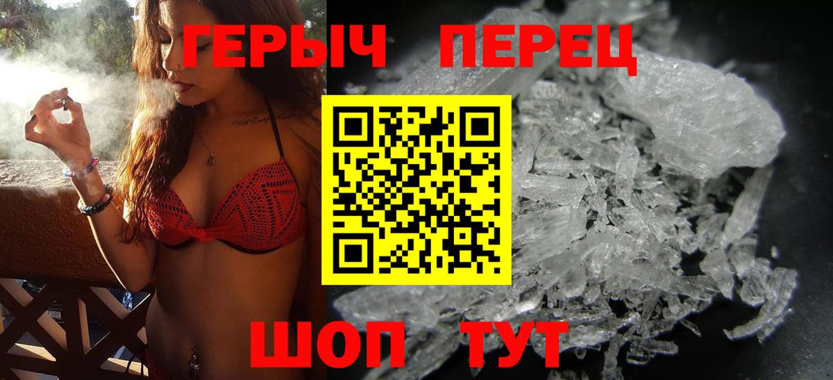 Героин VHQ  ГЕРОИН  Саранск  Вход с VPN 