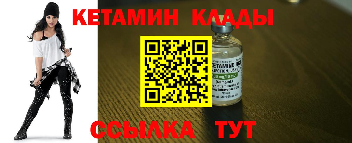 Мефедрон  Саранск  Бошки Шишки  А ПВП СК кристаллы  Гашиш  Вход с VPN  АМФ кристаллы  Мефедрон кристаллы  Конопля 