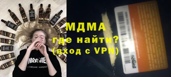 ECSTASY Абаза