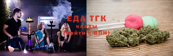 гашишное масло Абинск