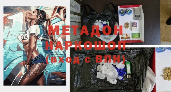 ECSTASY Абаза