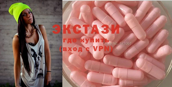 ECSTASY Абаза