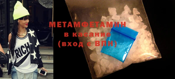 меф Абдулино
