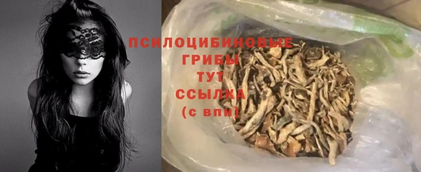 гашишное масло Абинск