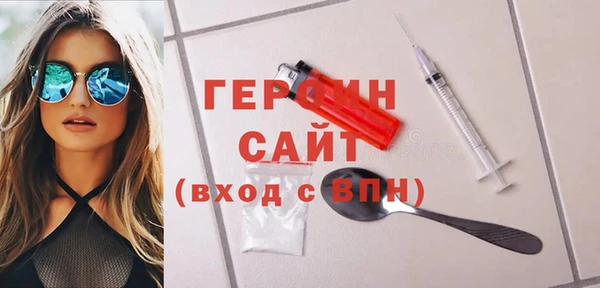 гашишное масло Абинск