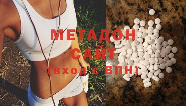 меф Абдулино