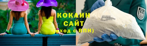 гашишное масло Абинск