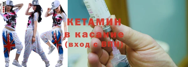 меф Абдулино