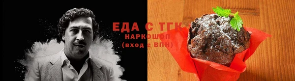 меф Абдулино