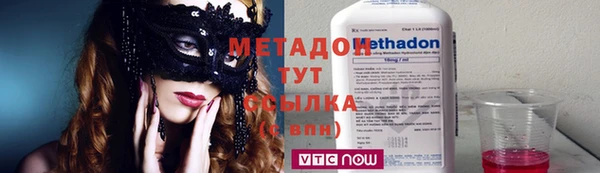 гашишное масло Абинск