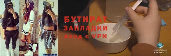 меф Абдулино