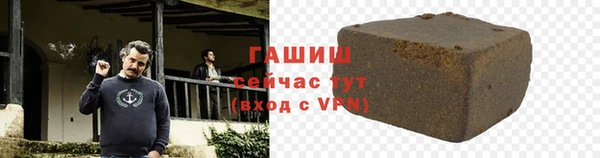 гашишное масло Абинск