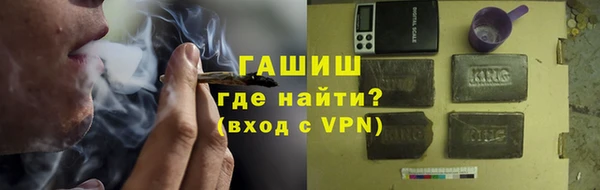 гашишное масло Абинск