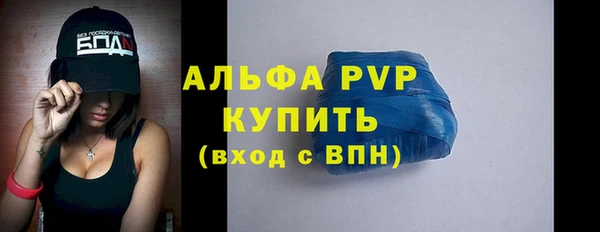 ECSTASY Абаза