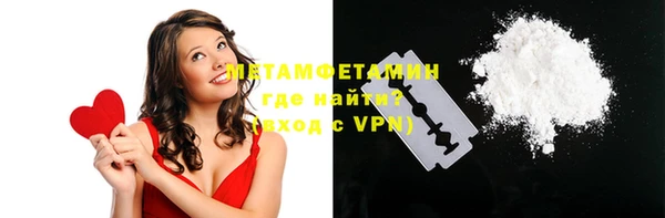 ПСИЛОЦИБИНОВЫЕ ГРИБЫ Вязьма