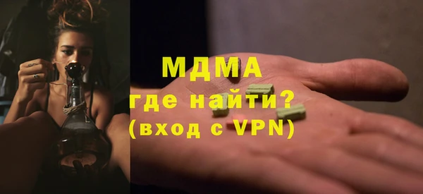гашишное масло Абинск