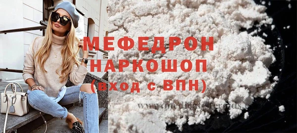 меф Абдулино