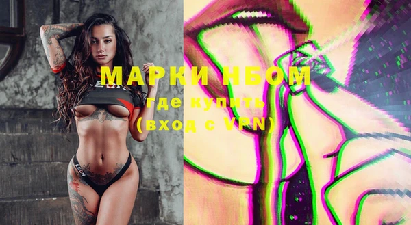 гашишное масло Абинск