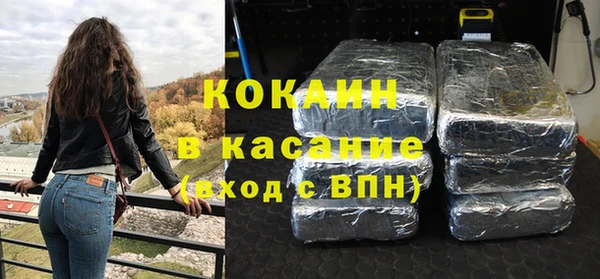меф Абдулино