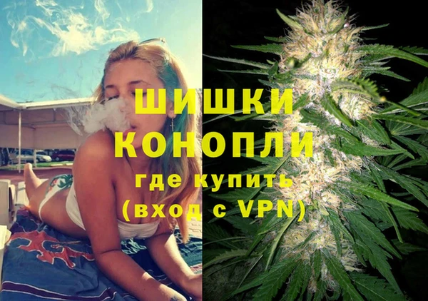гашишное масло Абинск