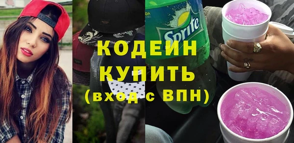 ECSTASY Абаза
