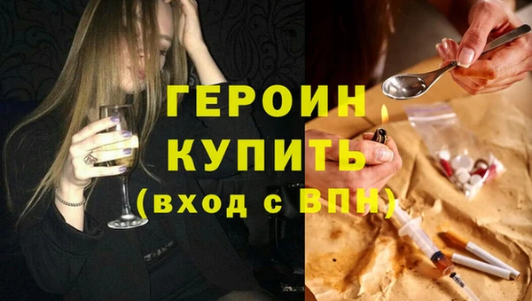 ECSTASY Абаза