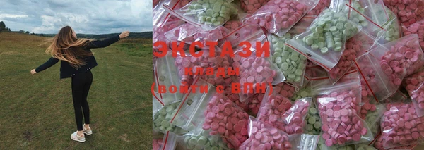 ECSTASY Абаза