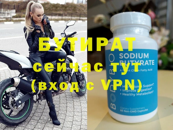 ECSTASY Абаза