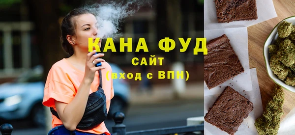 гашишное масло Абинск
