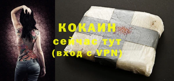 гашишное масло Абинск