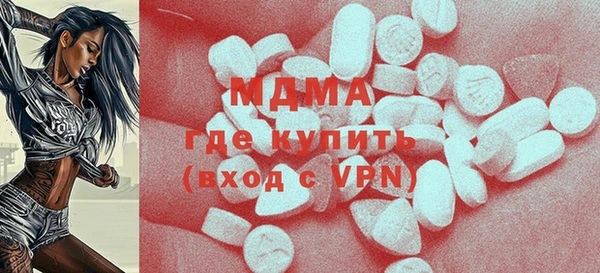 ECSTASY Абаза