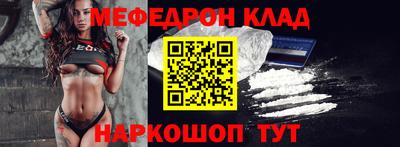 героин Бердск
