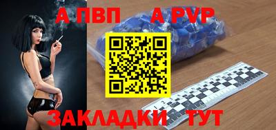 мяу мяу кристалл Белореченск
