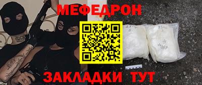 герыч Белорецк