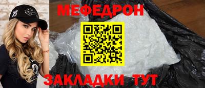герыч Белорецк