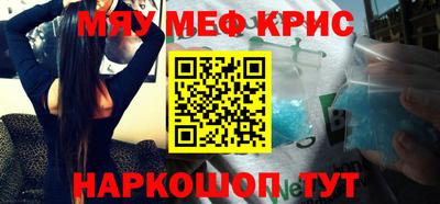 героин Бердск