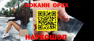 герыч Белорецк