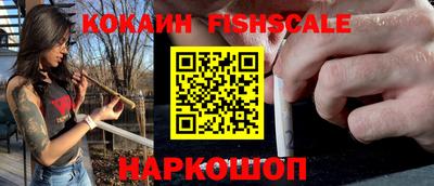 герыч Белорецк