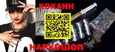 герыч Белорецк