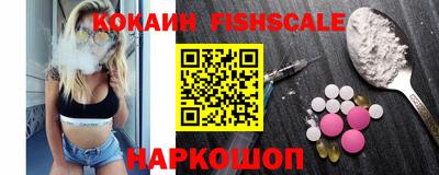 мяу мяу кристалл Белореченск