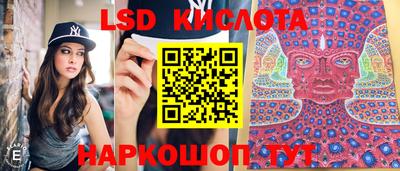 героин Бердск