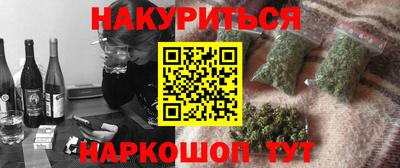мяу мяу кристалл Белореченск