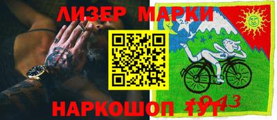 героин Бердск
