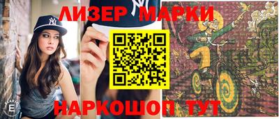 героин Бердск